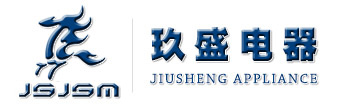 亮族電纜橋架